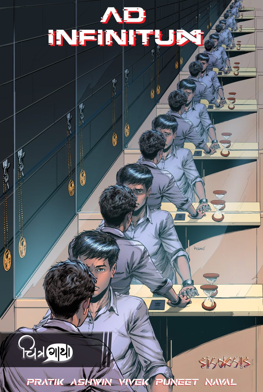 Ad Infinitum - Sisyphus English Regular