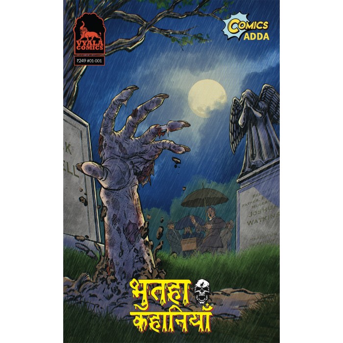 Bhutaha Kahaniya BOOK 1 (HINDI)