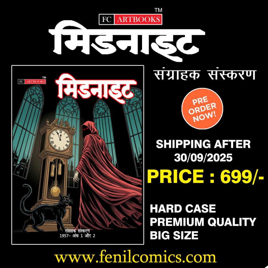 MIDNIGHT ( HINDI ) SANGRAHAK SANSKARAN