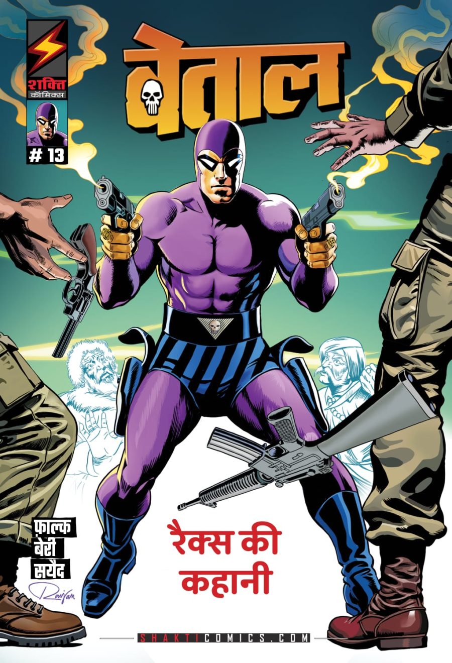 Betal- Rex Ki Kahani Hindi