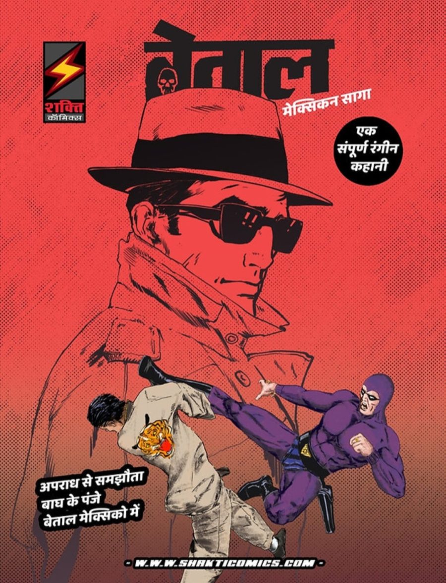 The Mexican Saga Hindi