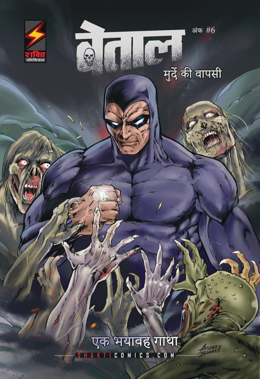 The Phantom #6 Hindi