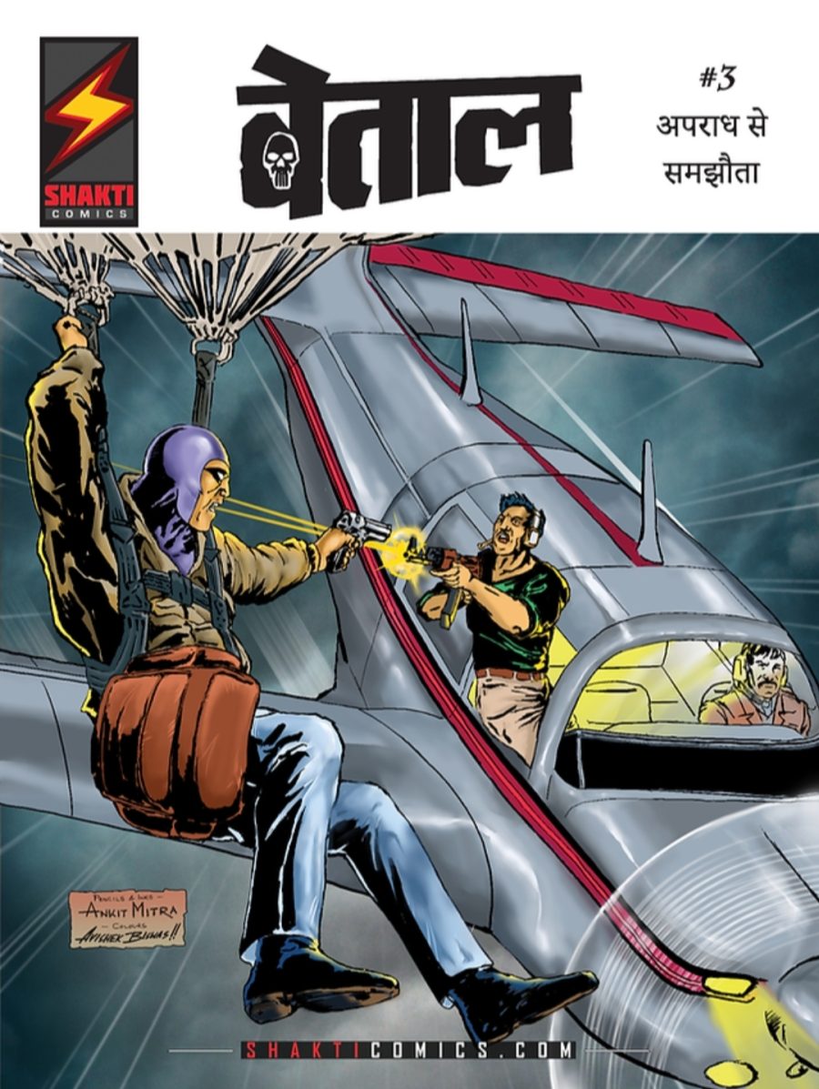 The Phantom #3 Hindi