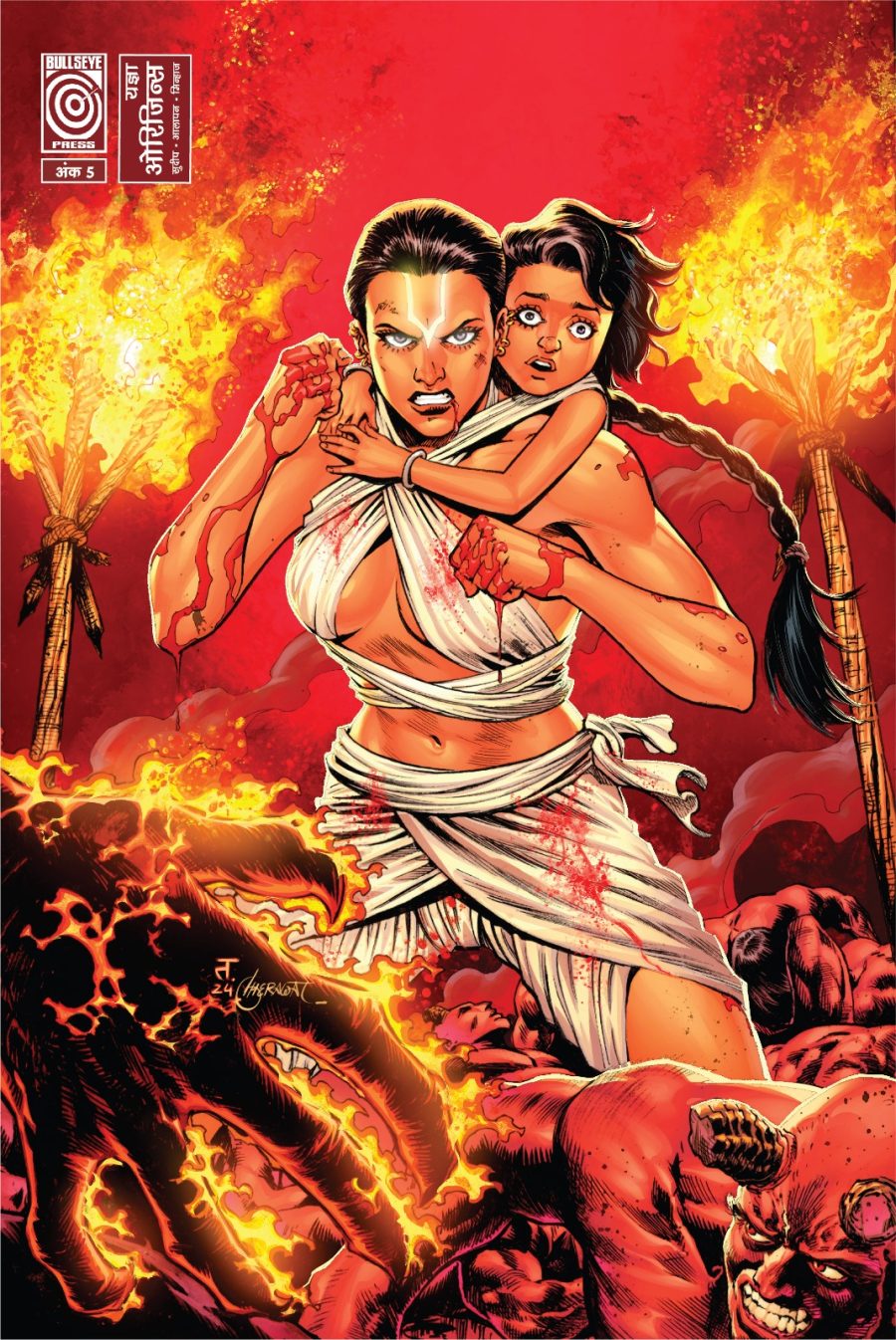 Yagyaa Origins – Issue 5 Hindi. Tadam variant