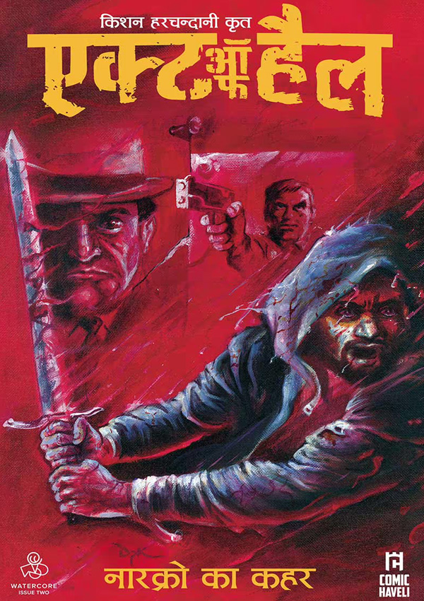 Act of Hell Issue 02: Narkrow Ka Kahar (Hindi)
