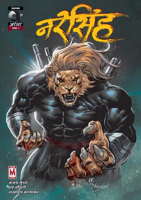 Narsingh Issue-1 Hindi (Prebooking) (Copy)