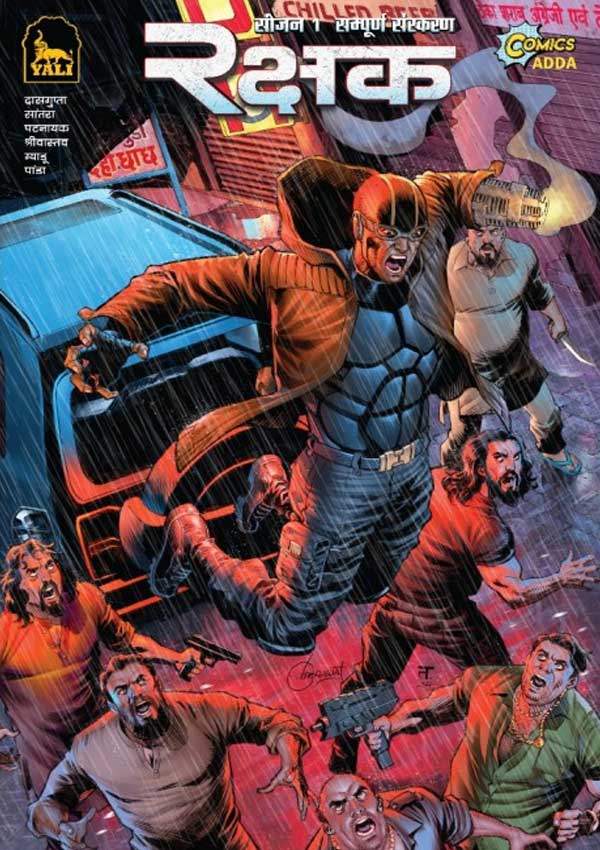 Rakshak Sampoorna Sanskaran HC (Pre Booking)