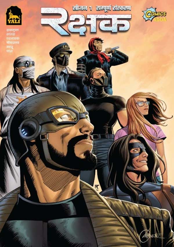 Rakshak Sampoorna Sanskaran PB (Pre Booking)