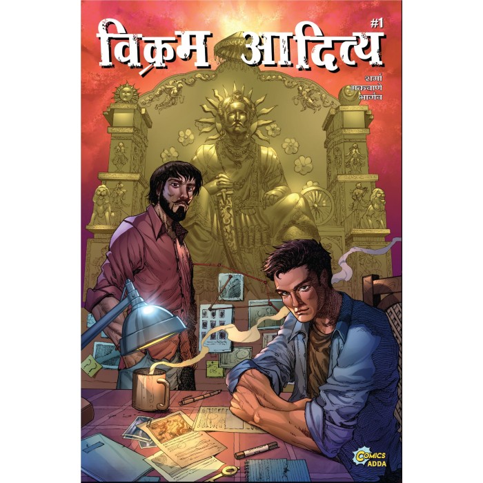 Vikram Aditya-1 (Hindi)