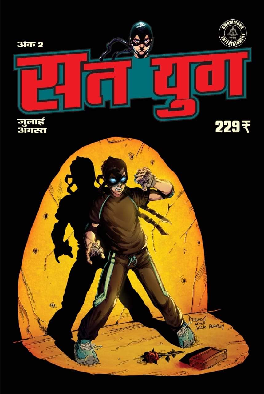 SATYUG 2 HINDI