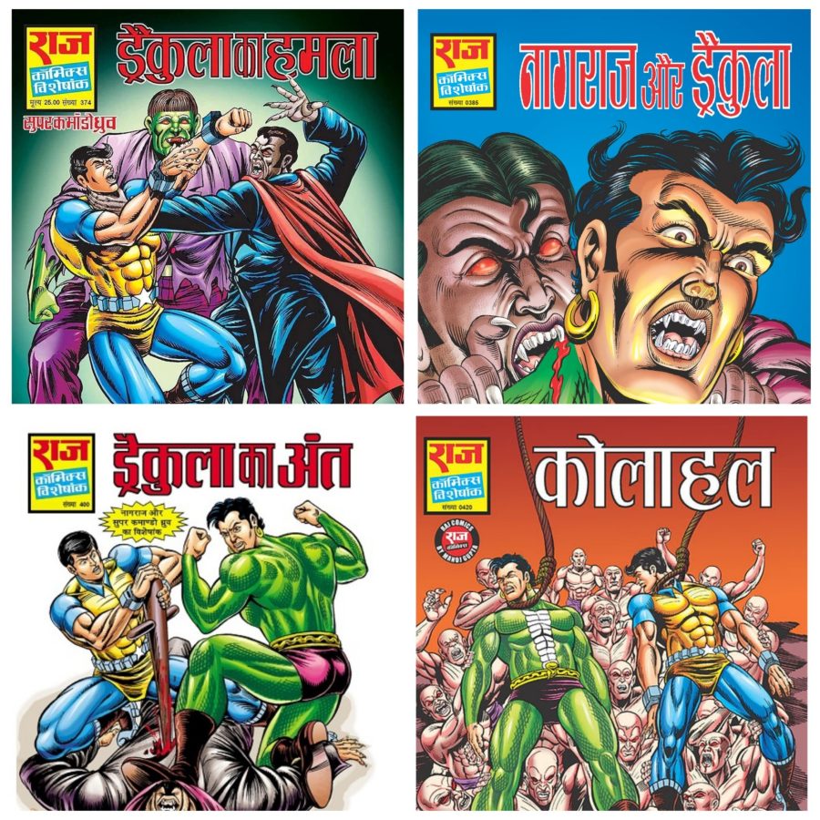 Dracula Series Complete Set - RCMG