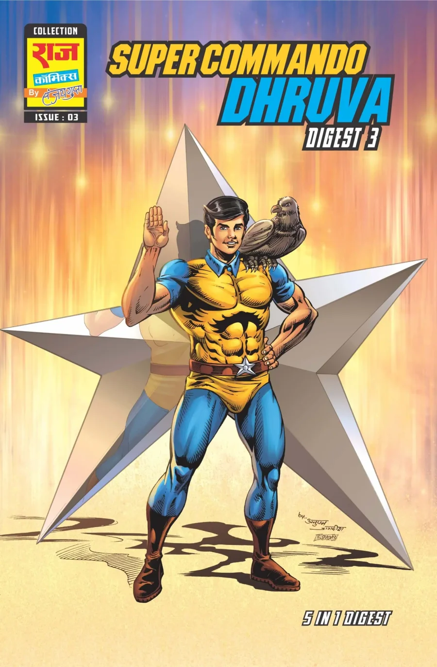 SUPER COMMANDO DHRUVA ORIGIN DIGEST 3 (BIG SIZE) (ENGLISH)