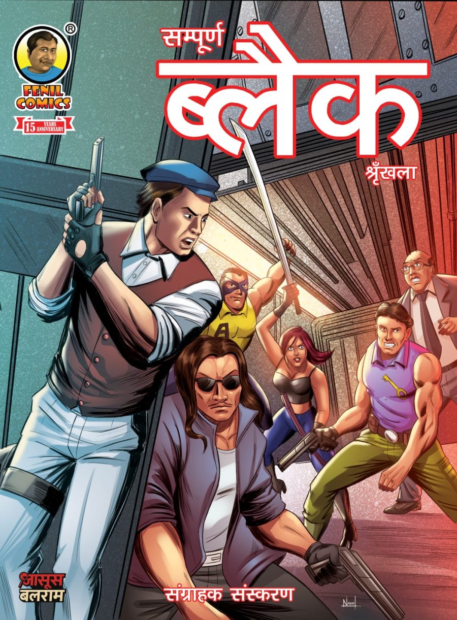 SAMPOORN BLACK SERIES CE