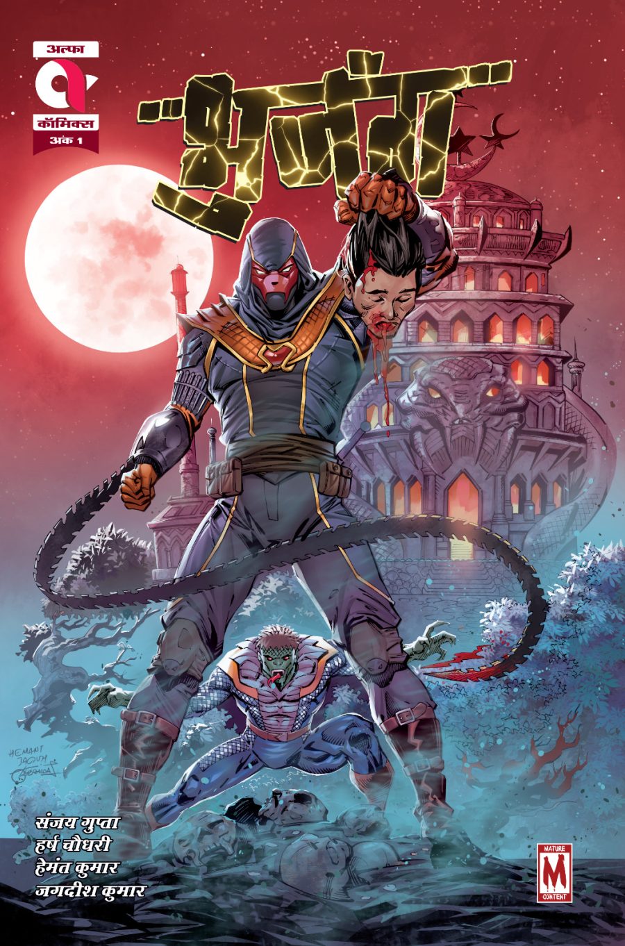 Bhujang RCSG  ( Pre-booking )