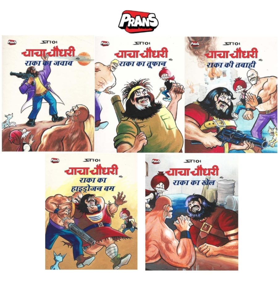 Chacha Chaudhary Raka Set