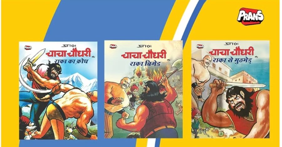 Chacha Chaudhary Raka Set 2