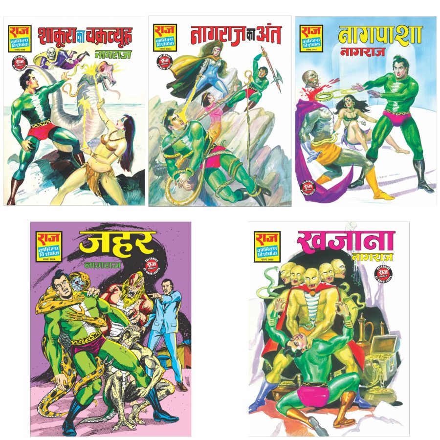 Khazana Series Complete Set - RCMG