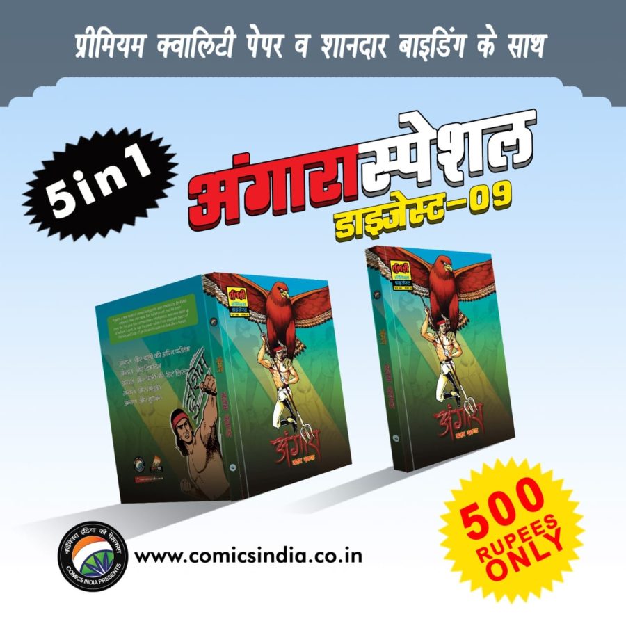 ANGARA SPECIAL DIGEST - 9