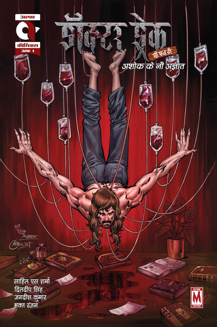 Dr Drack Issue -1 Hindi