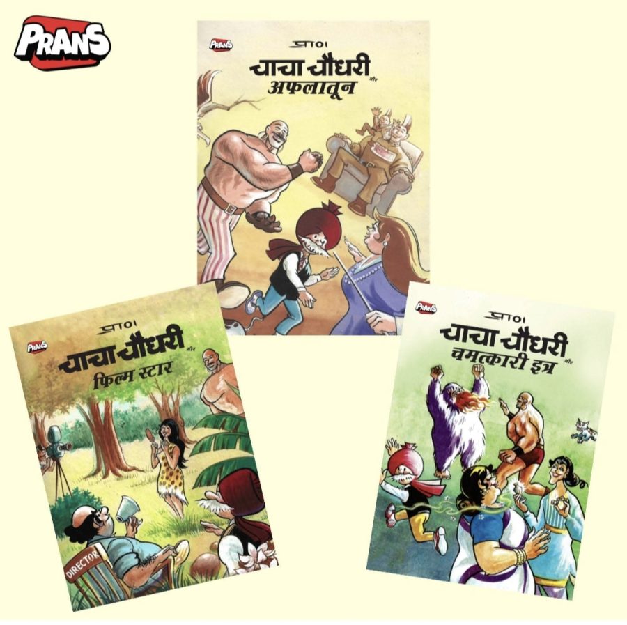Chacha Chaudhary Digests ( 3 in 1 Pack )