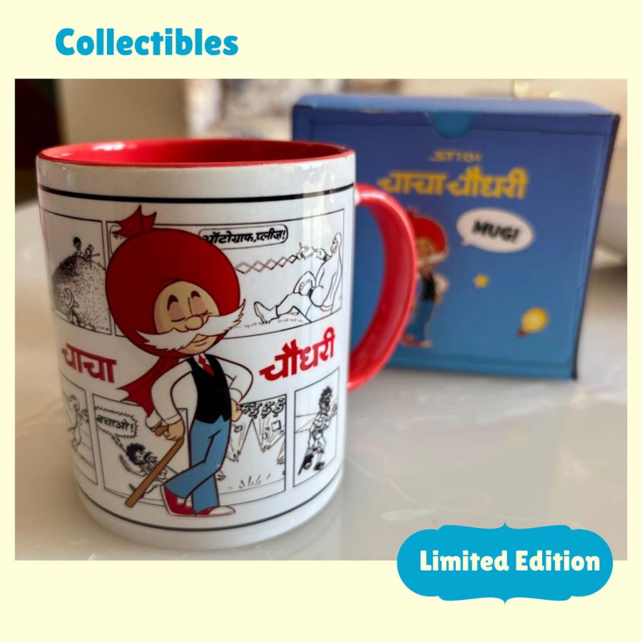 Limited Edition Chacha Chaudhary Collectible Mug