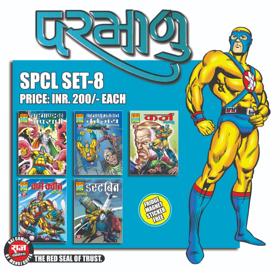 PARMANU SPCL SET – 8