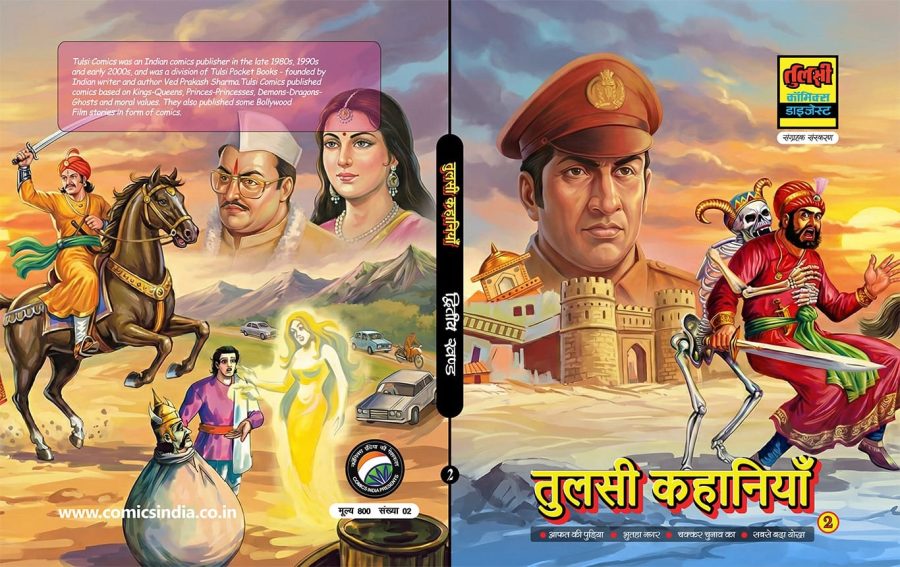 Tulsi Kahaniya 2 - CE (4 in 1 Collector Edition)