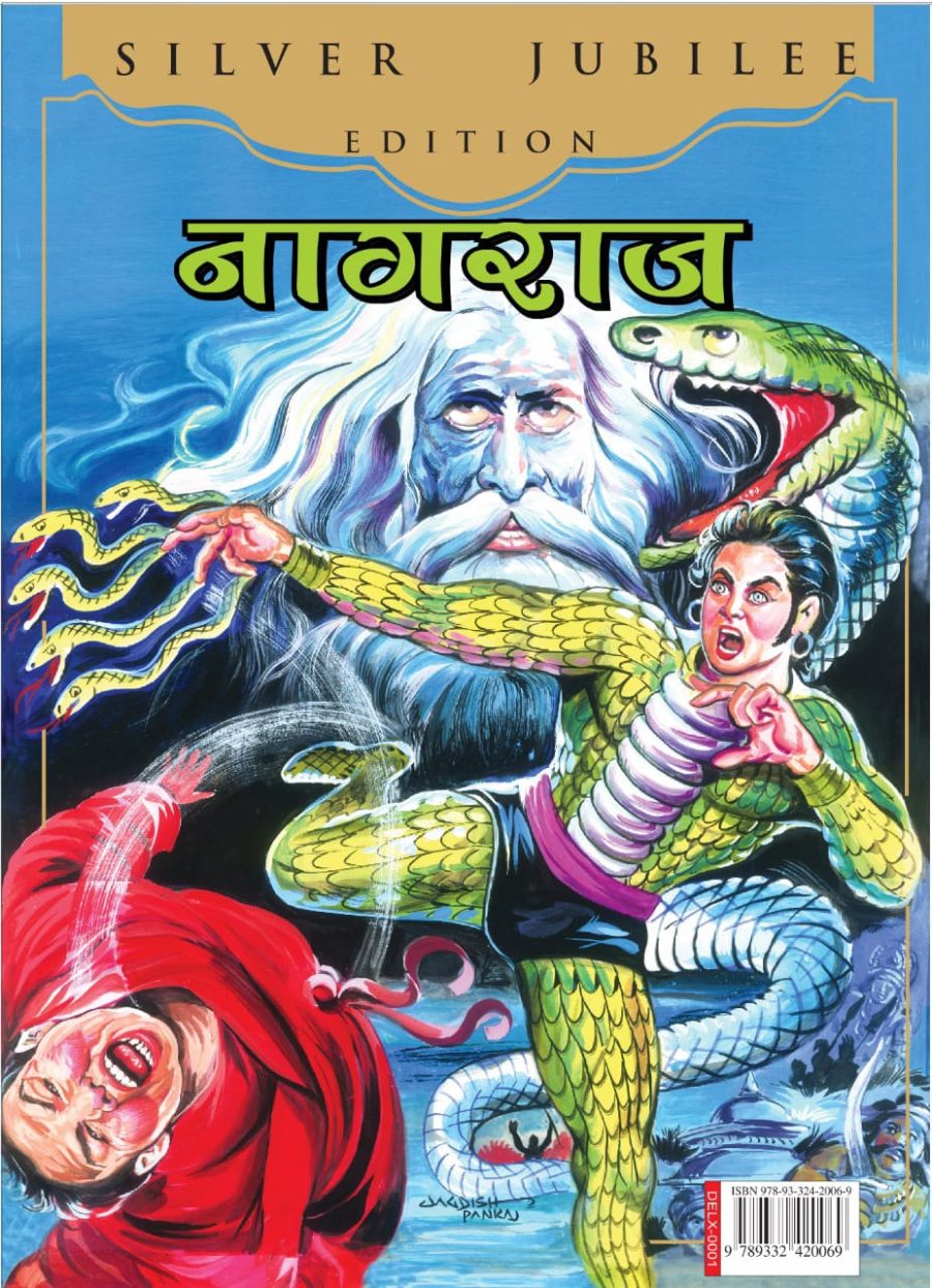 Nagraj - Pratishodh Ki Jwala Silver Jubilee Edition By Manish Gupta