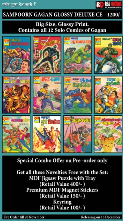 Gagan HB Glossy Deluxe by Manish Ji (WITH ALL NOVELTIES)