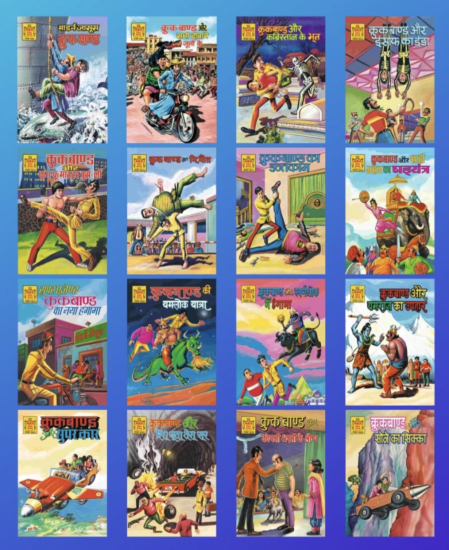 Croockbond Complete Collection