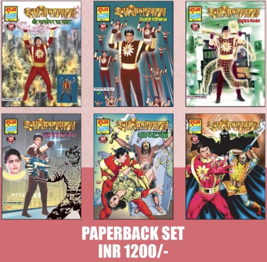 Shaktimaan Comics Digest Set 1 To 6