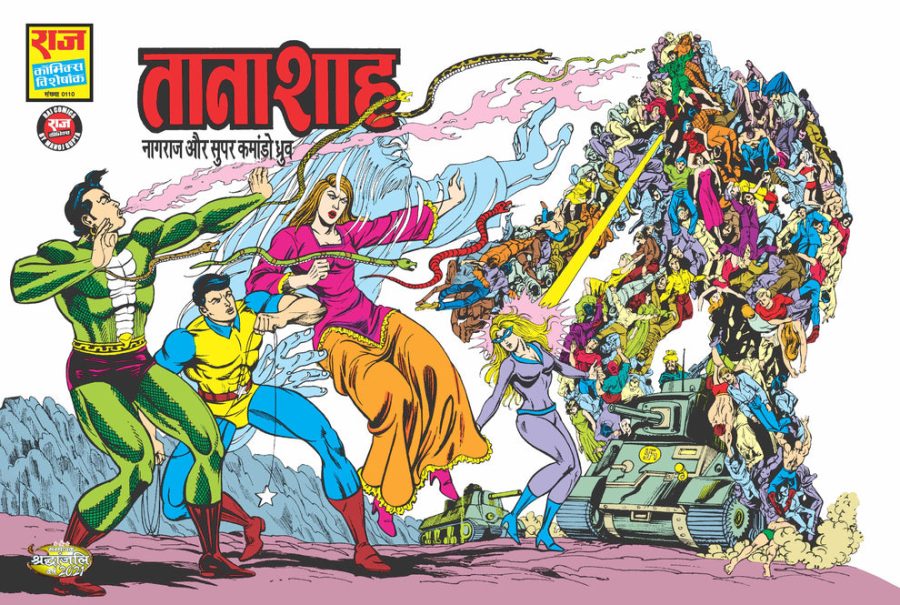 TANASHAH PAPERBACK BY MG – DOUBLE SPREAD COVER