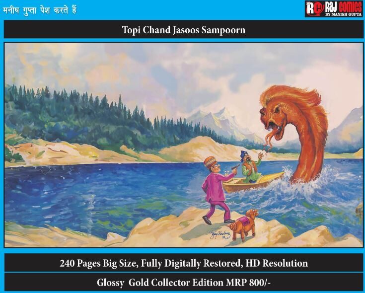 Topichand Jasoos Sampoorna Glossy Gold CE by Manish Ji