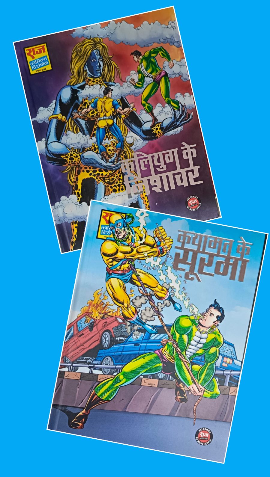 HARDCOVER COMBO OF ( KALIYUG KE NISHACHAR & QAYAMAT KE SOORMA )