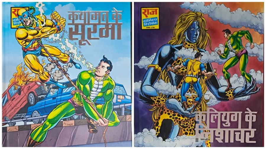 Kaliyug Ke Nishachar & Qayamat Ke Soorma Hardcover Combo