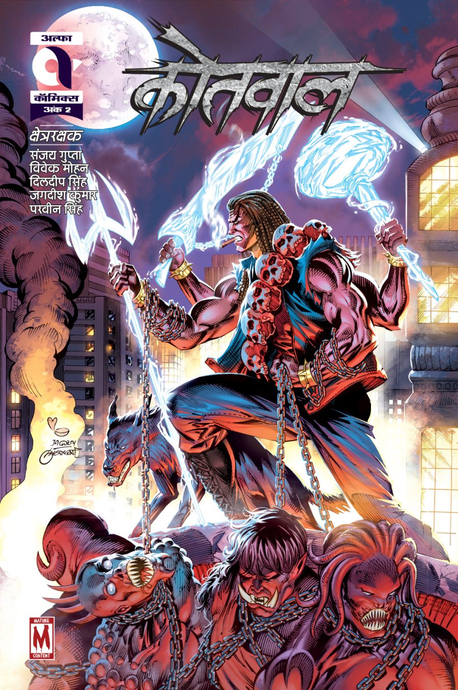 KOTWAL ISSUE 2 - HINDI