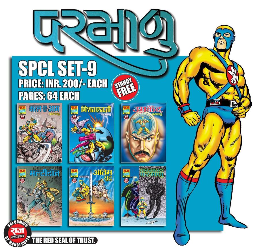 PARMANU SPCL SET - 9