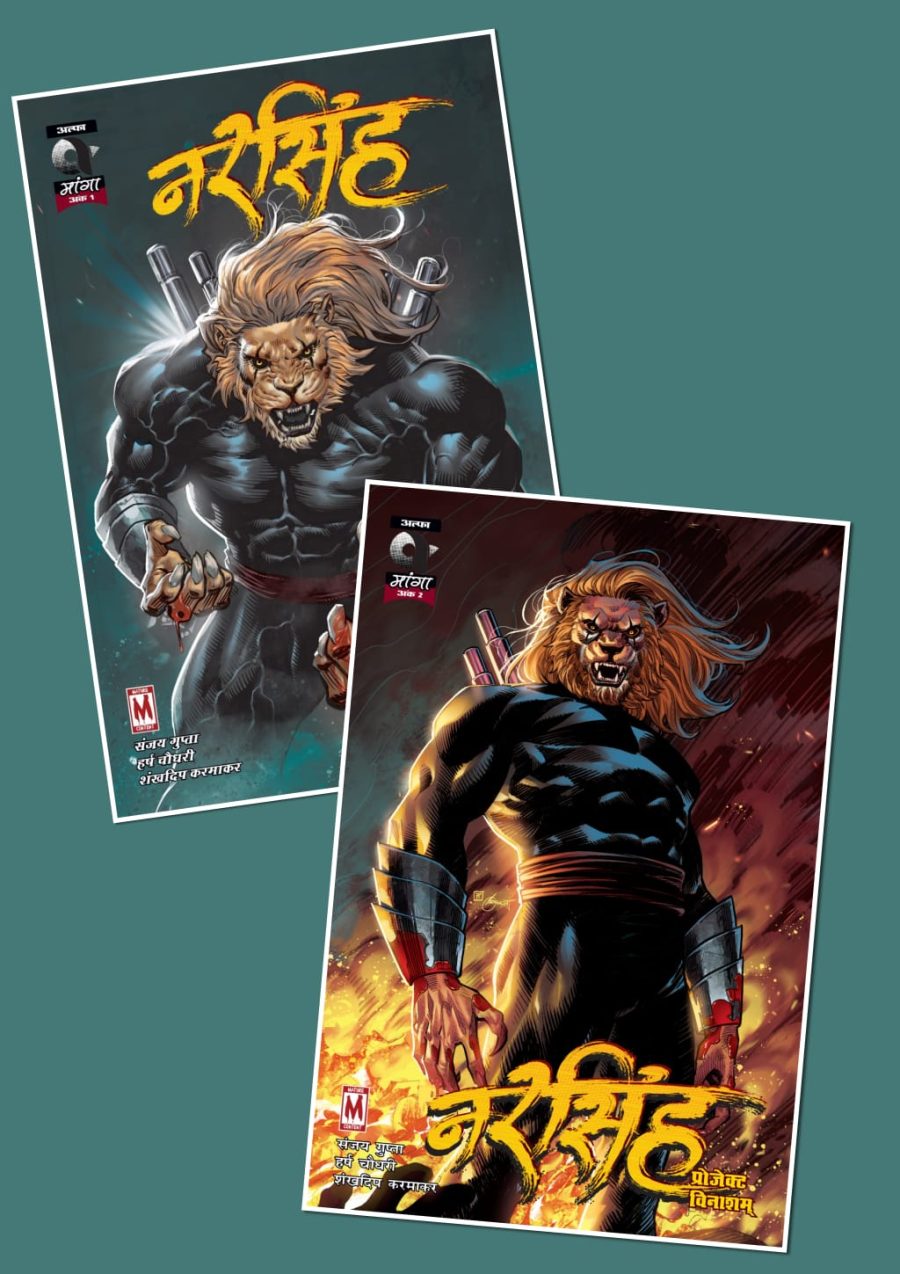 Narsingh 1 & 2 Hindi Combo