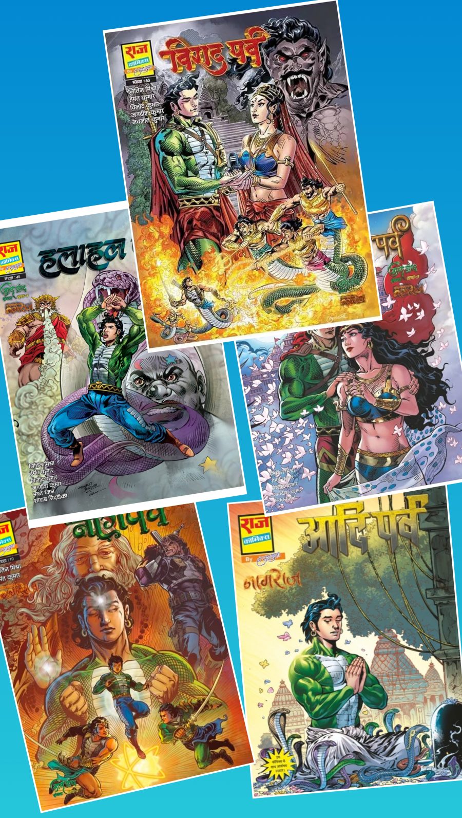 NaagGranth Complete Series PB
