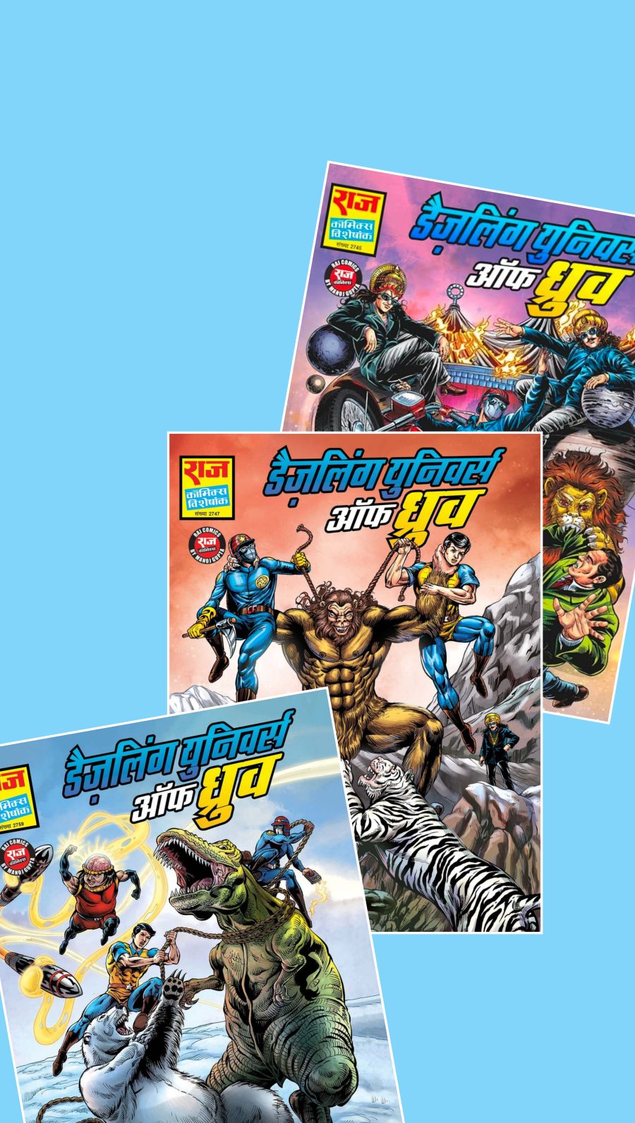 Dazzling universe of Dhruva Combo of 3 Comics