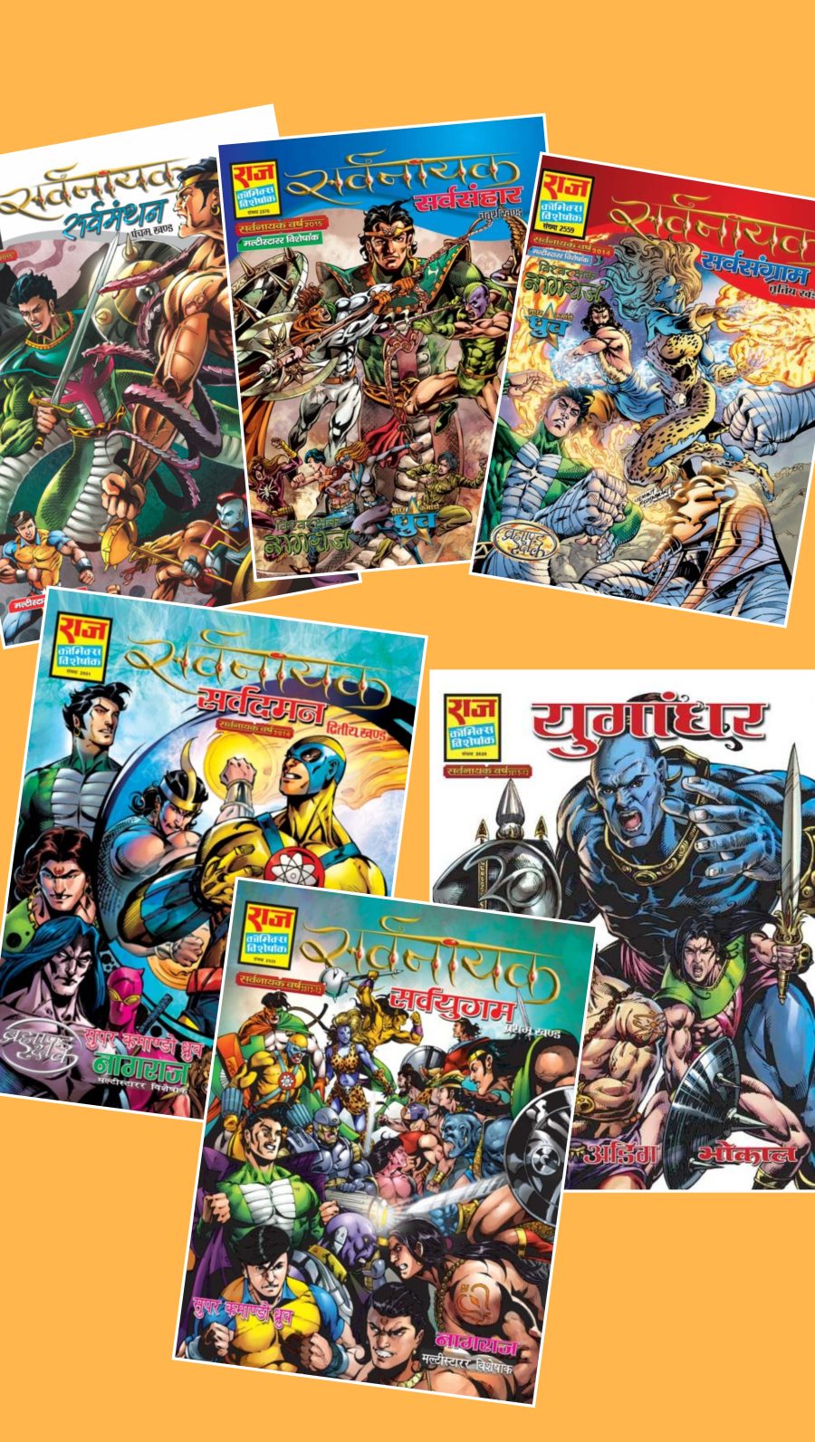 SARVNAYAK SERIES COMPLETE PAPERBACK COLLECTION