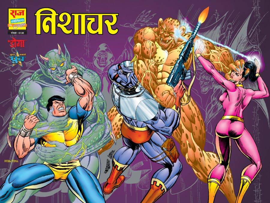 NISHACHAR BY SANJAY GUPTA FOLDED COVER SPECIALS