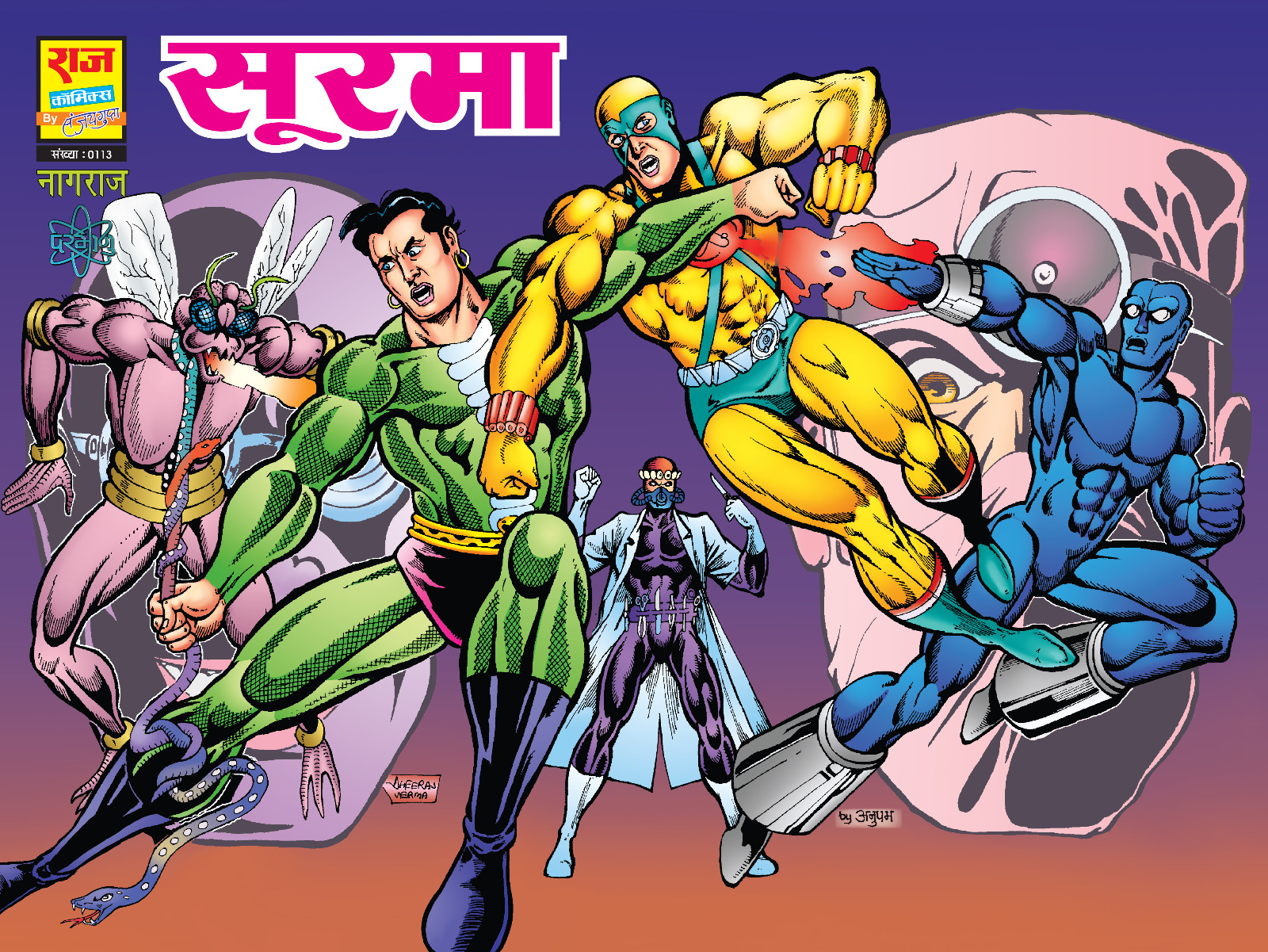 SOORMA BY SANJAY GUPTA FOLDED COVER SPECIALS