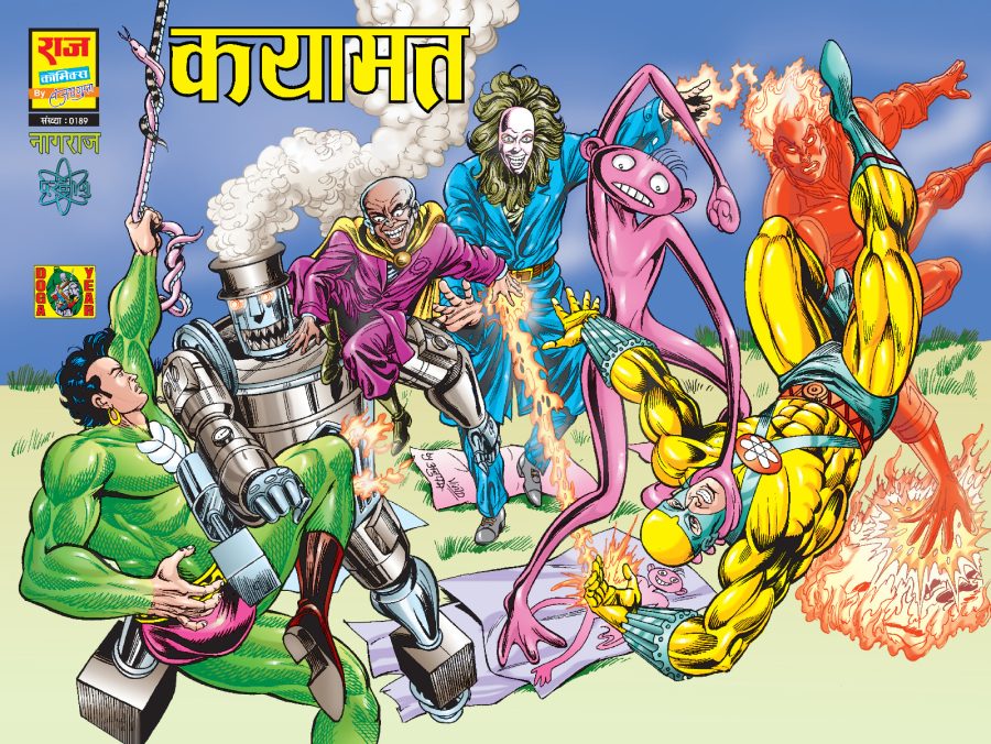 QAYAMAT BY SANJAY GUPTA FOLDED COVER SPECIALS