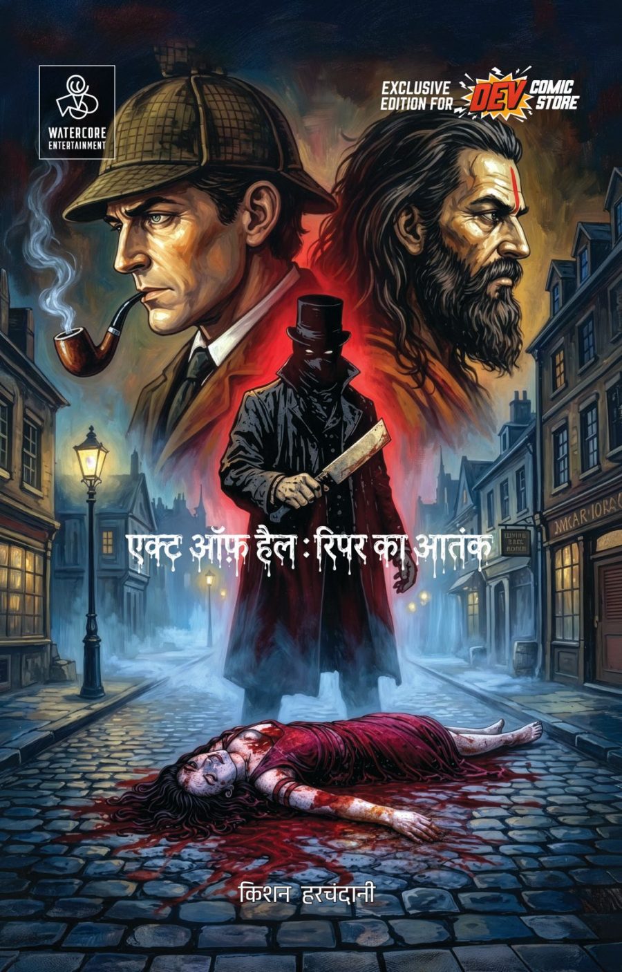 Act of Hell #04: Ripper Ka Aatank (Hindi) Exclusive Issue