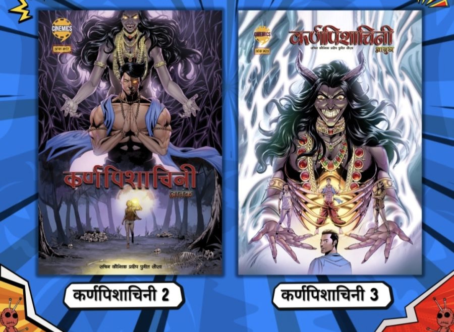 𝙺𝙰𝚁𝙽𝙿𝙸𝚂𝙷𝙰𝙲𝙷𝙸𝙽𝙸 𝙿𝙰𝚁𝚃 2 ( 𝙰𝙰𝚃𝙰𝙽𝙺 ) & 𝙿𝙰𝚁𝚃 3 ( 𝙰𝙰𝚈𝚄𝙳𝙷 ) 𝙲𝙾𝙼𝙱𝙾