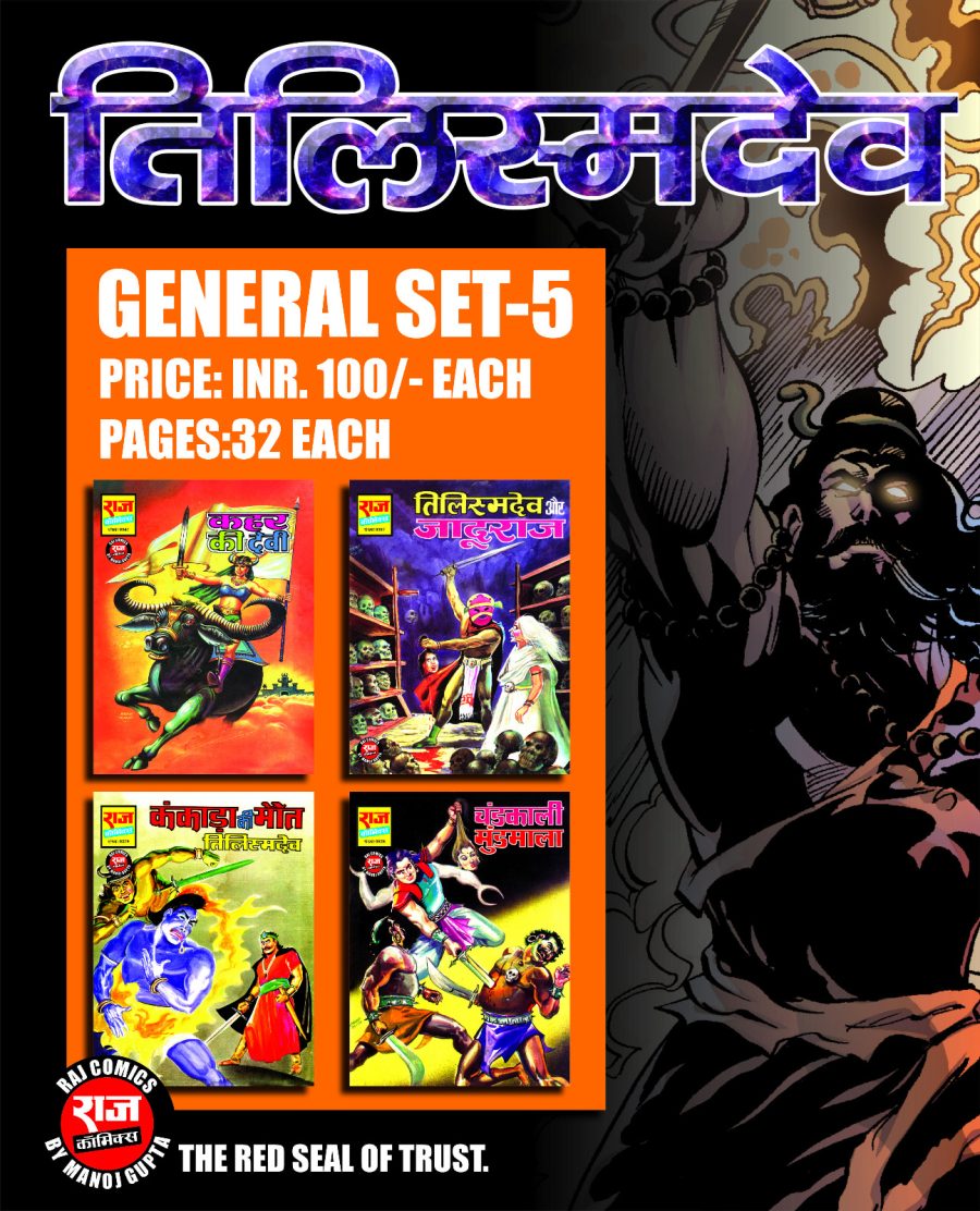 TILISMDEV GEN SET - 5