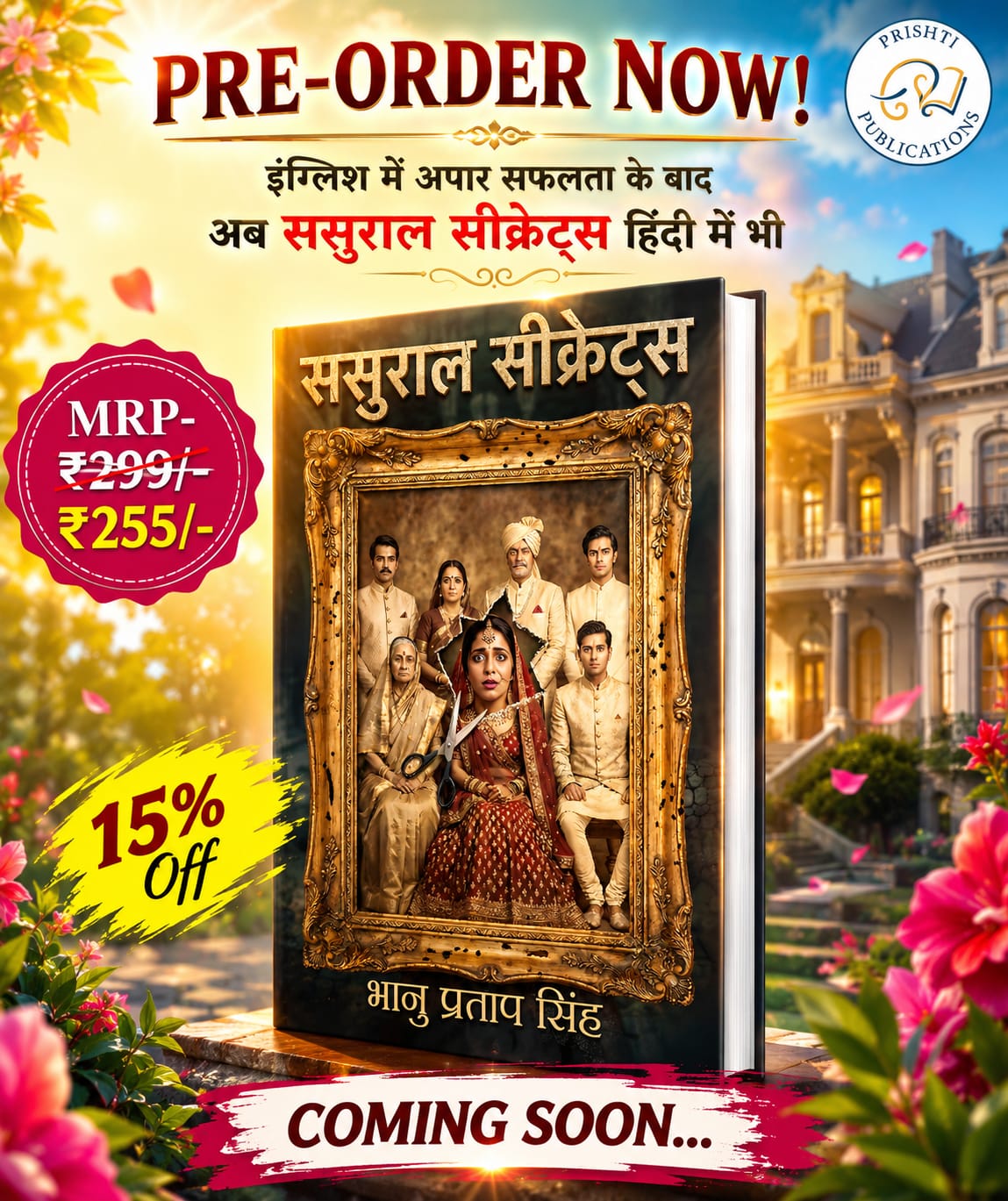 Sasural Secrets Hindi by Bhanu Pratap Singh - Image 2