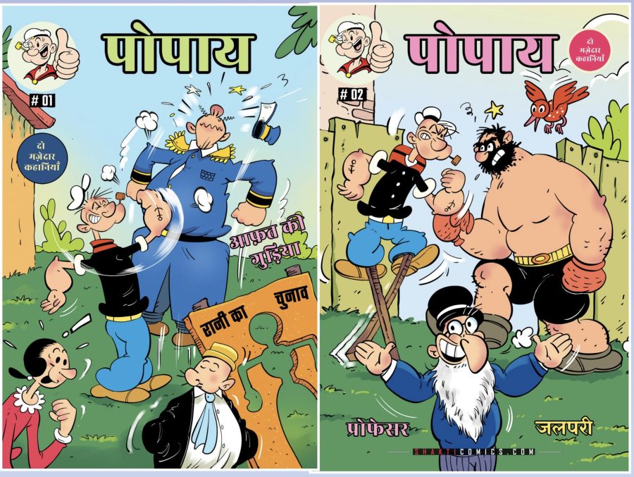 Popeye #1 & #2 Hindi