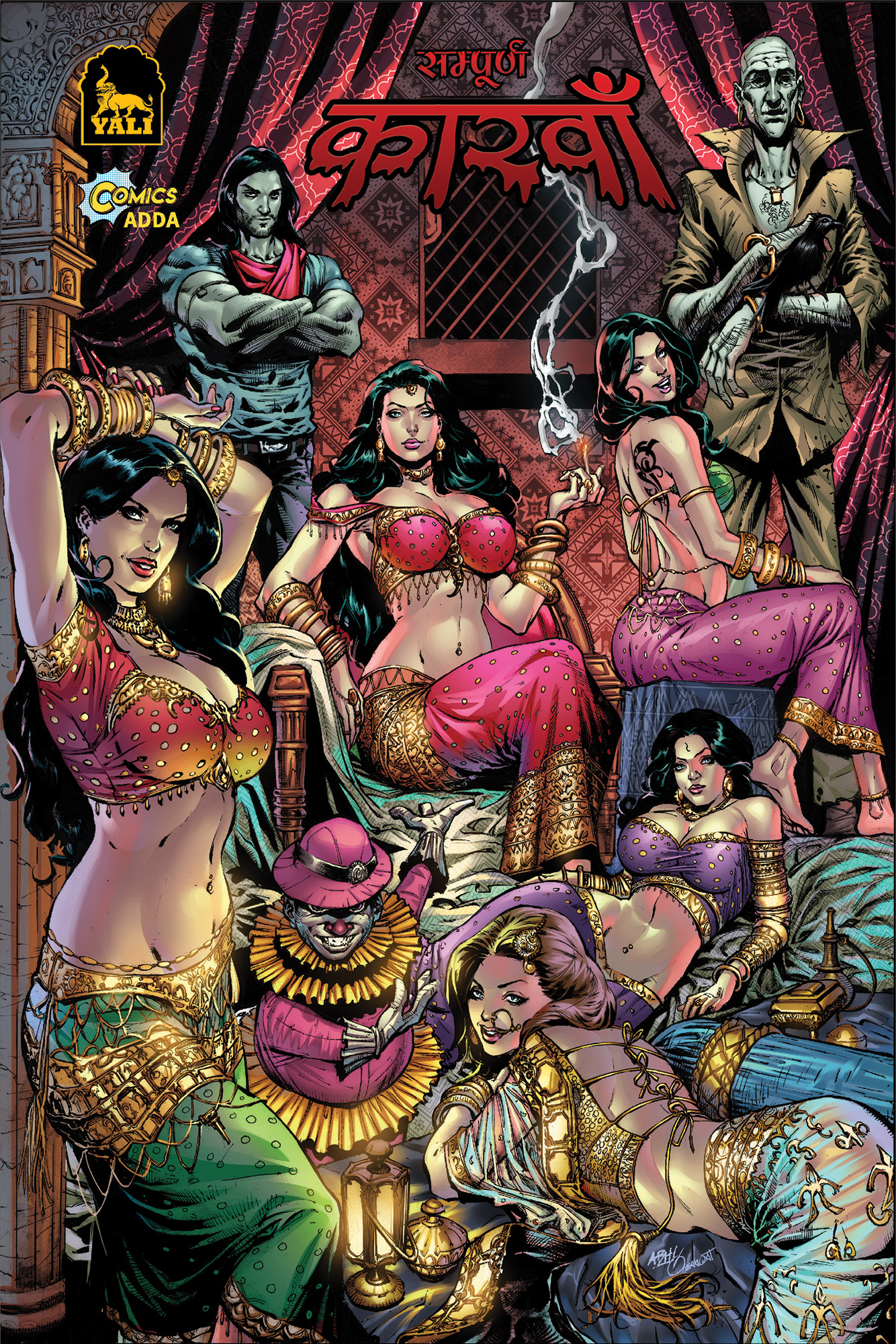 The Caravan Hindi Omnibus – Paperback